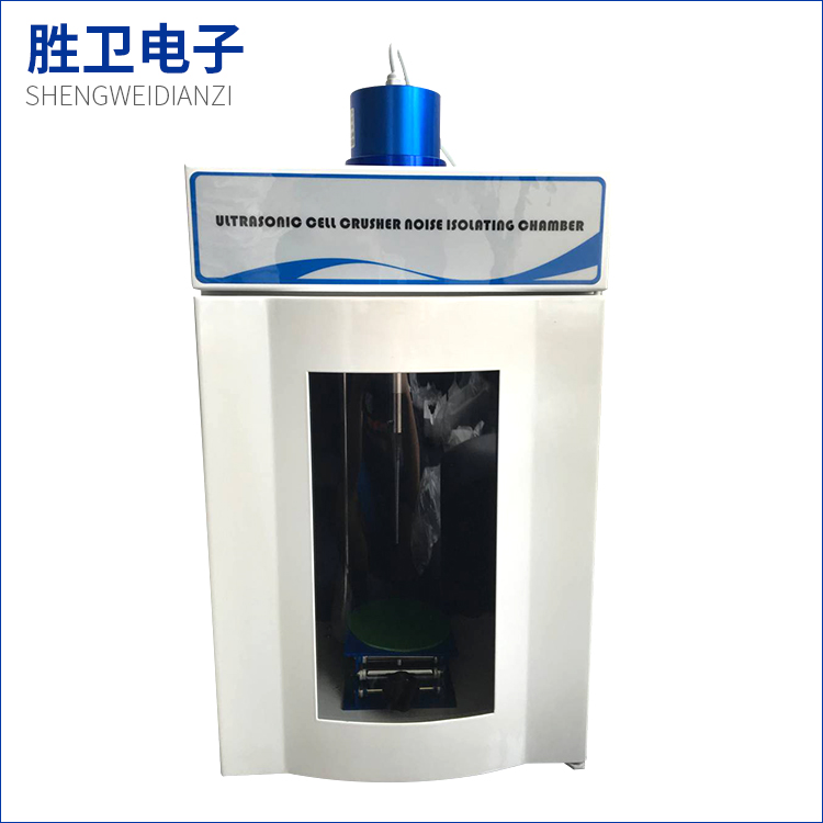 超聲波細胞粉碎機，粉碎細胞的原理